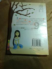 逃离未知丛林