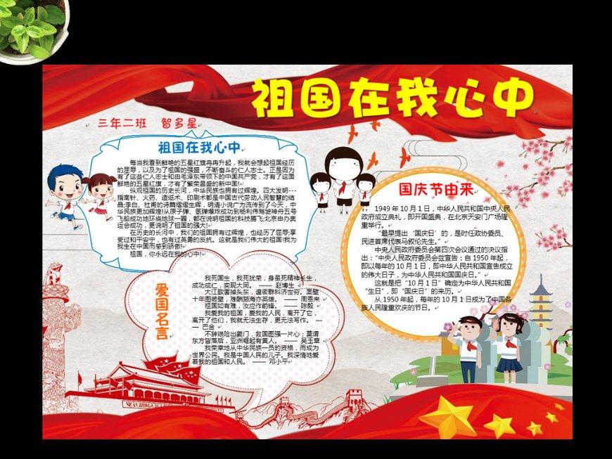 老爹寿司店