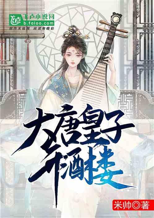 组装机械恐龙3