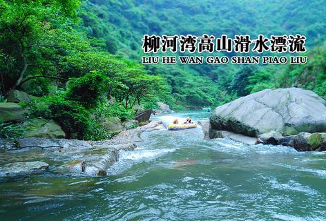 格罗亚传奇